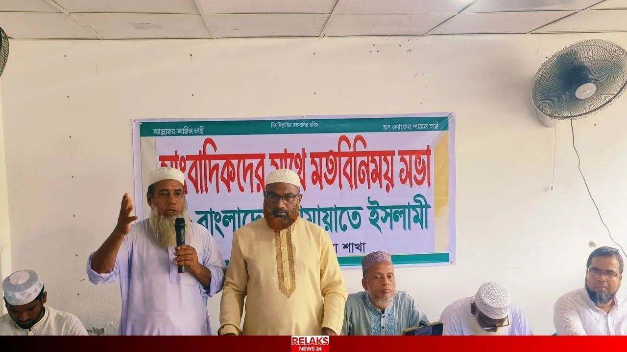 মঠবাড়িয়ায় সাংবাদিকদের সাথে জামায়ায়েত ইসলামের মতবিনিময় সভা